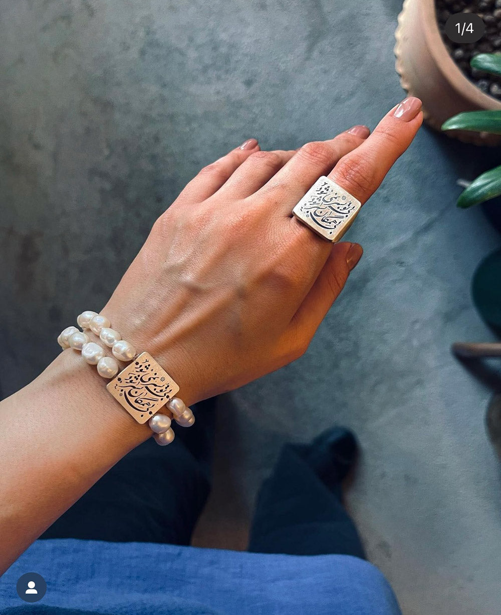 Engraved Silver Square Beaded Pearl Bracelet, Rumi Silver Ring