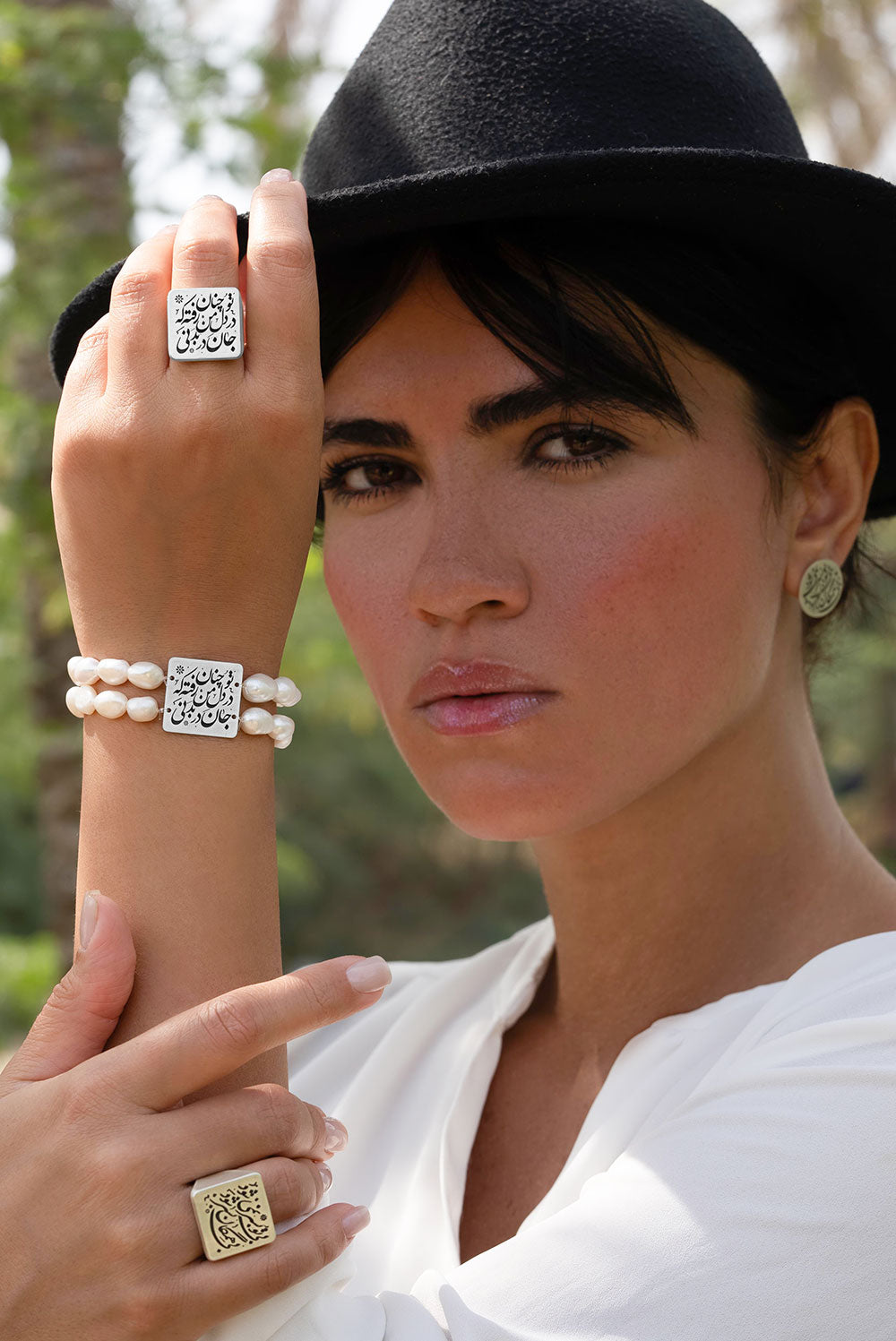 Engraved Silver Bracelet and Signet Ring with Freshwater Pearls, Saadi Poem