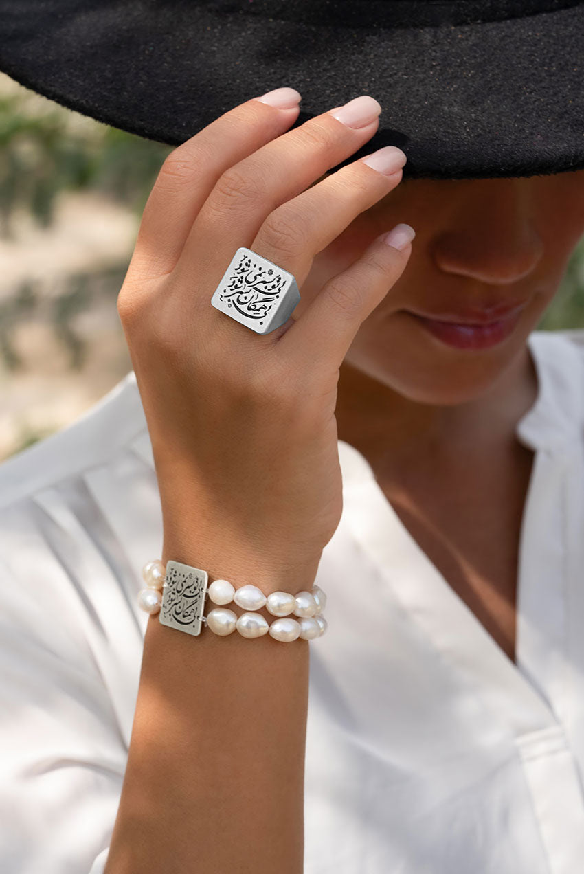 Engraved Silver Square Natural Pearl Bracelet, Rumi Silver Ring