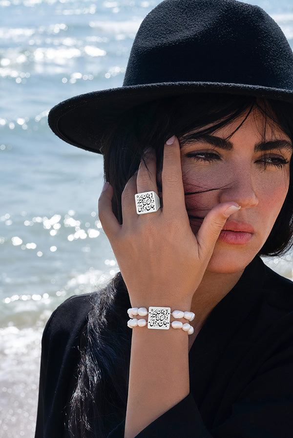 Engraved Sterling Silver Bracelet and Ring with Freshwater Pearls, Saadi Poem