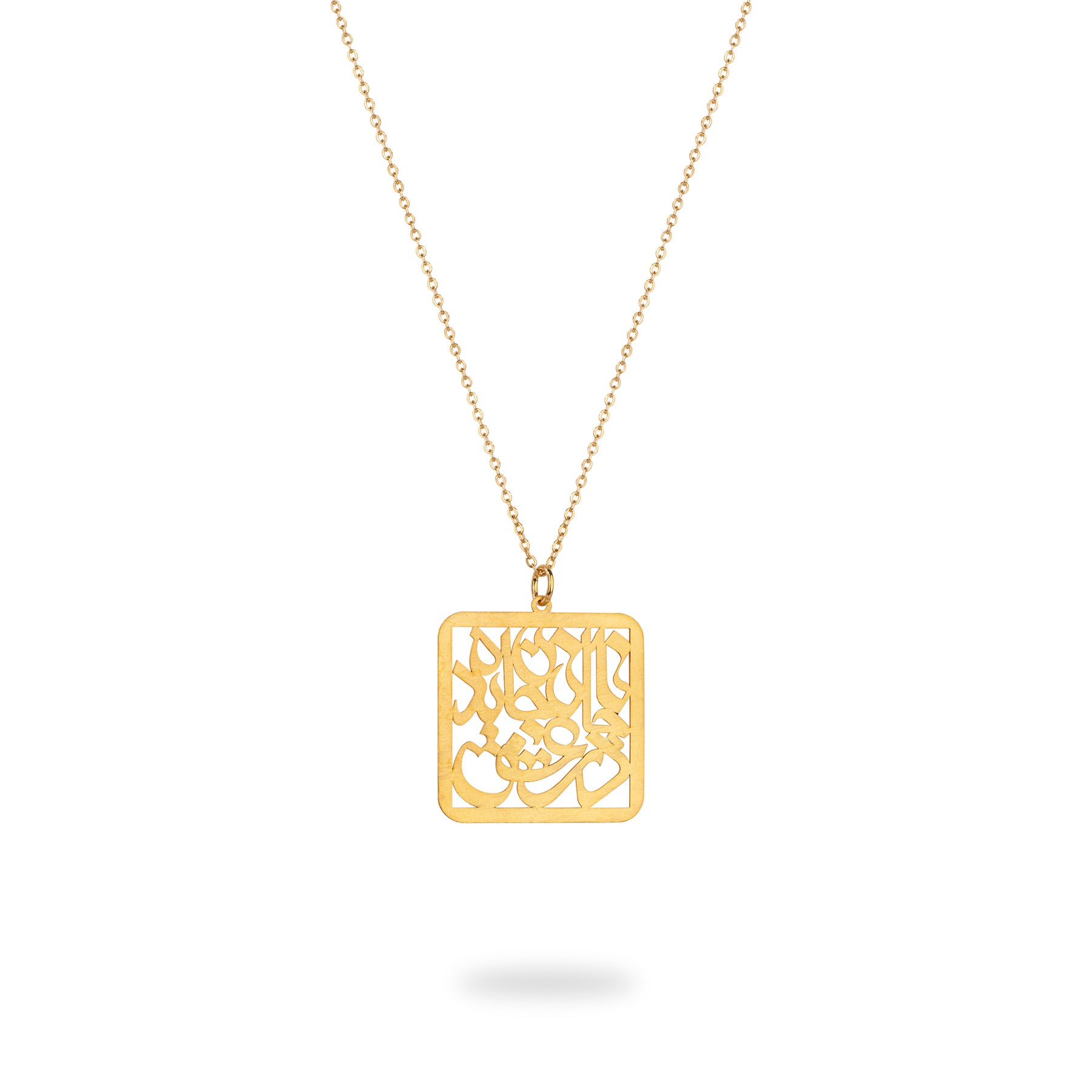 Gold Plated Silver Necklace, Poem of Rumi