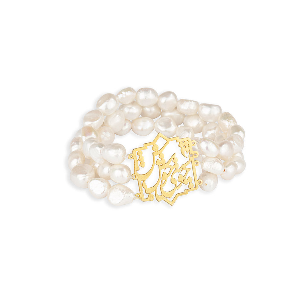 Silver Calligraphy Bracelet with Beaded Baroque Pearl, Poem of Khayyam