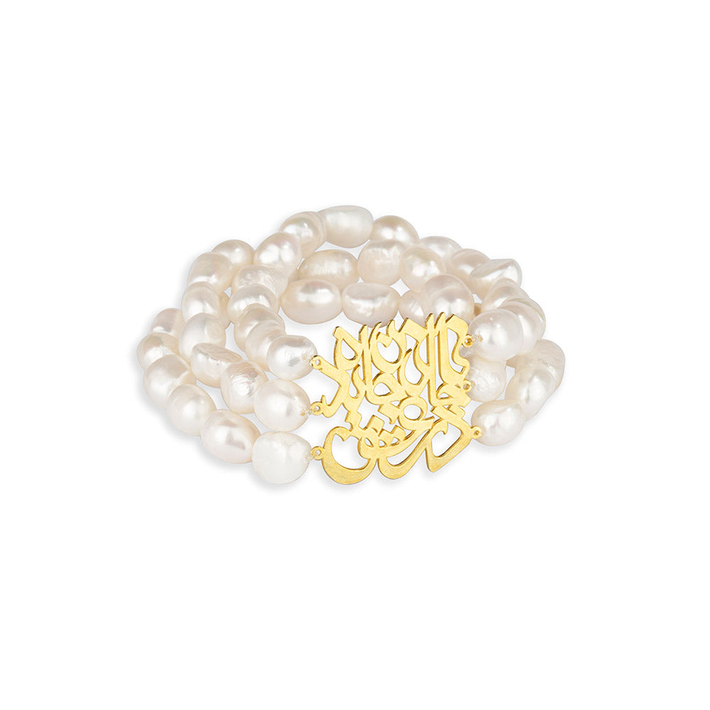 Silver Calligraphy Bracelet with Beaded Baroque Pearl, Poem of Rumi