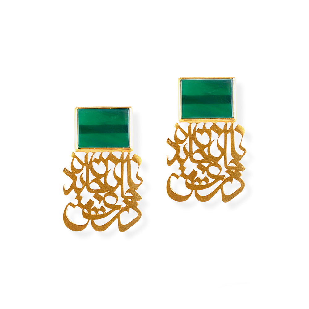 Gold Plated Sterling Silver Rumi Poem Earrings with Green Agate