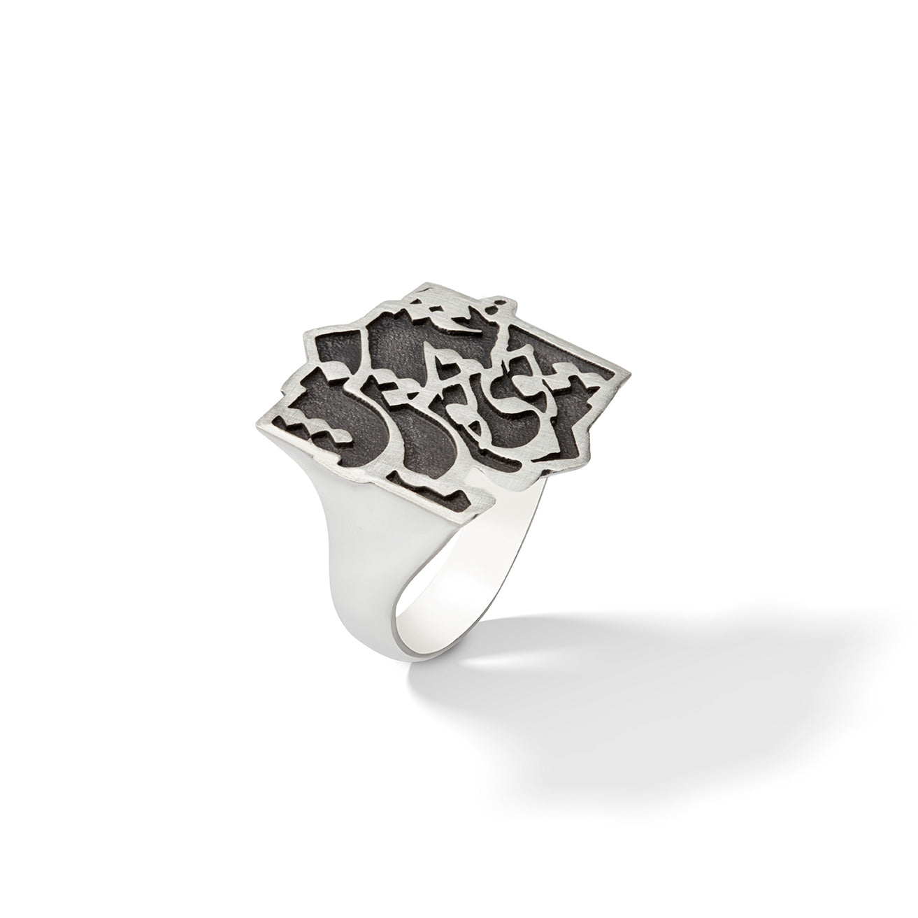 Silver Typography Signet Ring, Poem of Khayyam