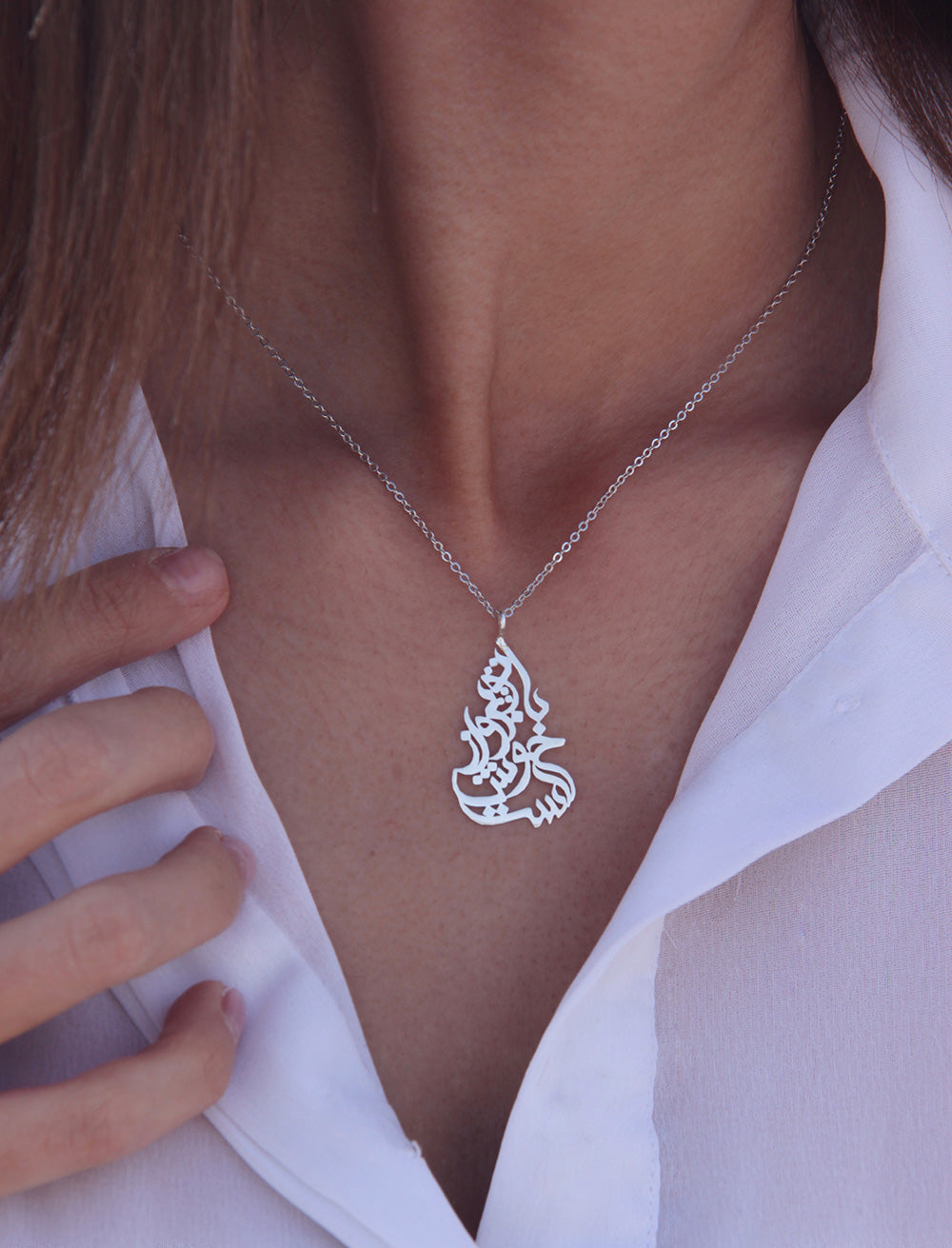 Silver Calligraphy Necklace, Flying with You is Delightful