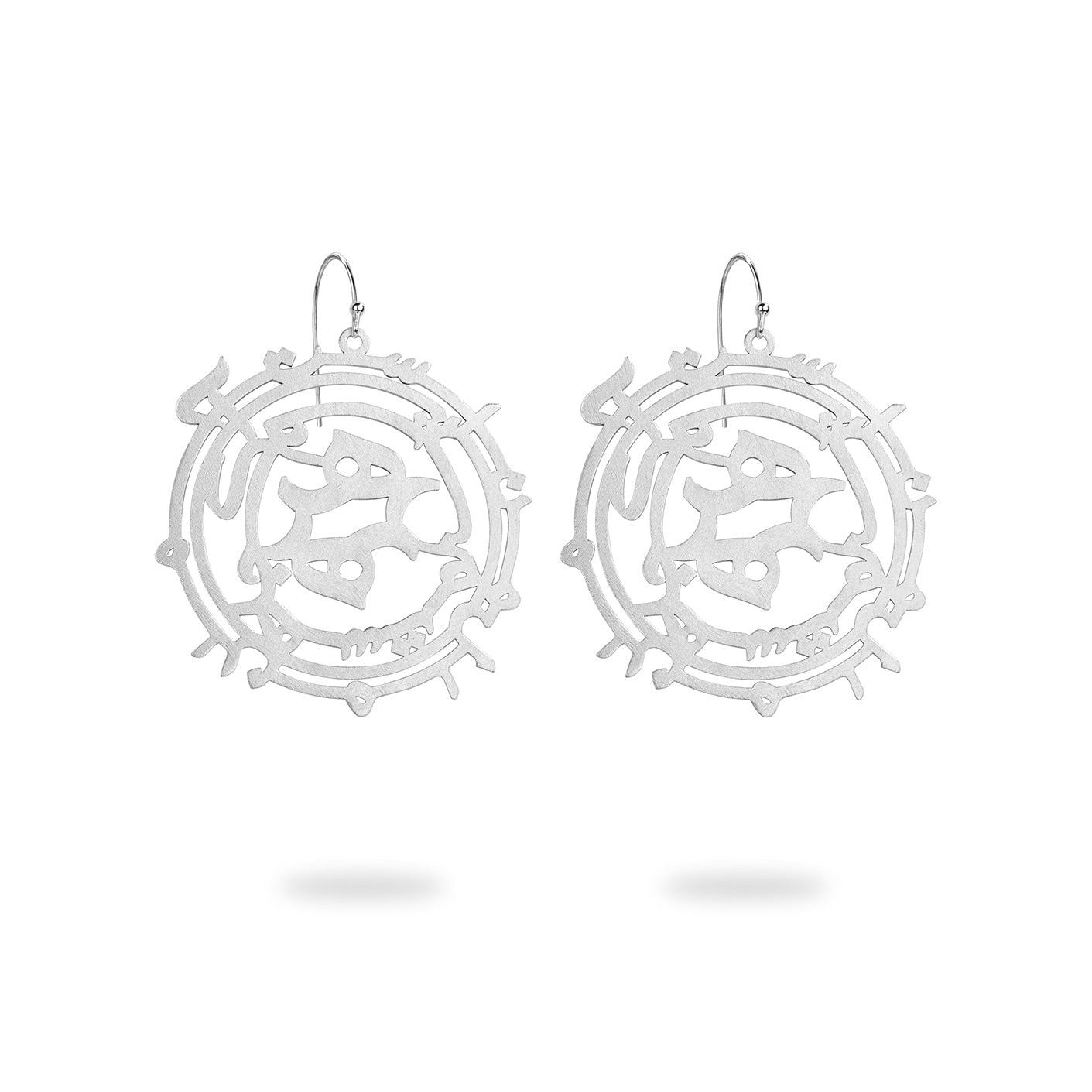 Silver Persian Calligraphy Dangle Statement Earrings