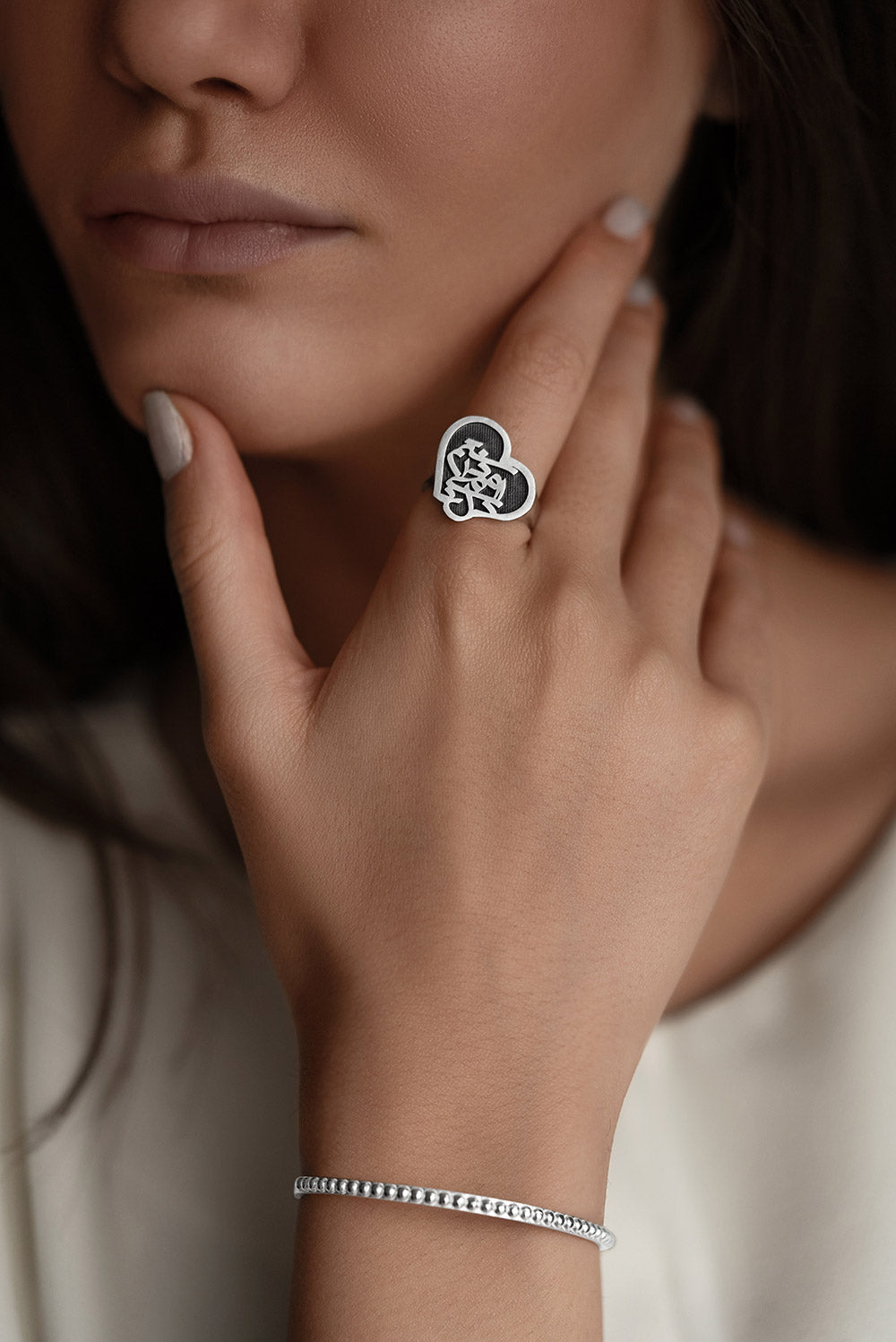 Silver Heart Signet Ring- Hafez Poem
