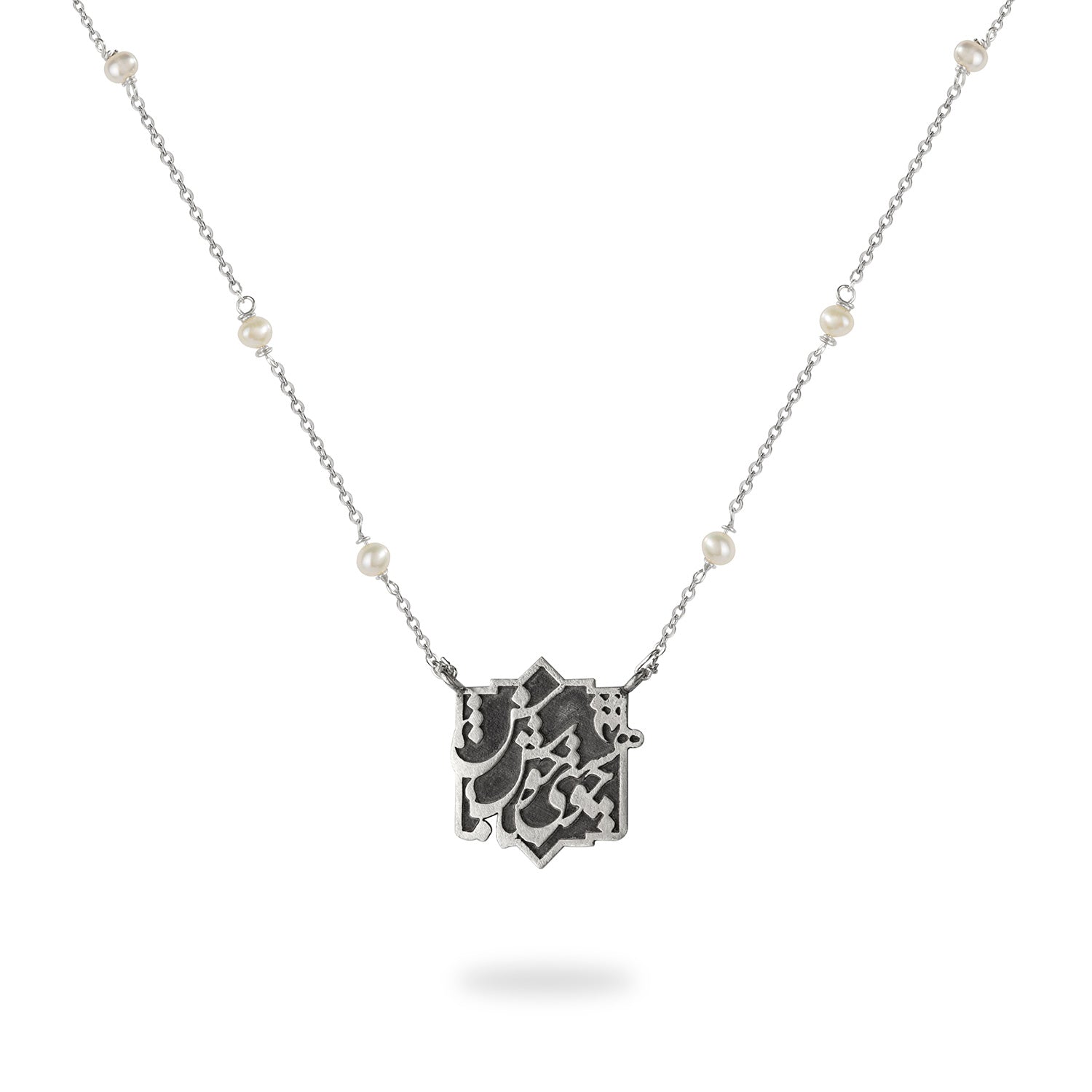 Sterling Silver Necklace with Freshwater Pearl