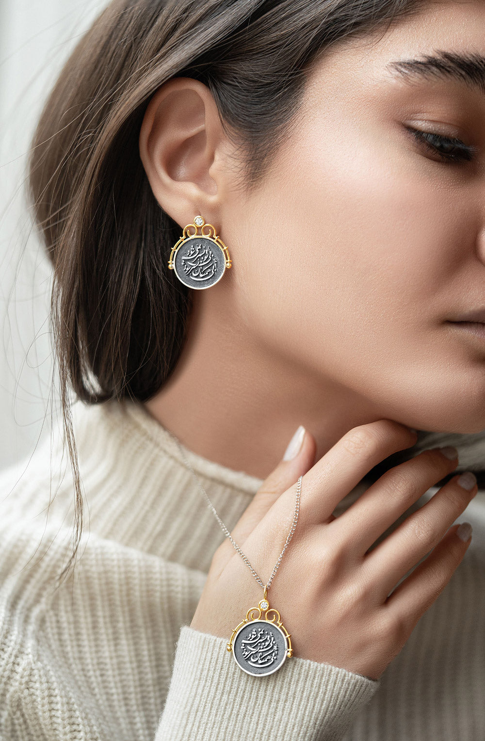 Silver Calligraphy Stud Coin Earrings and Necklace, Poem of Molana Rumi