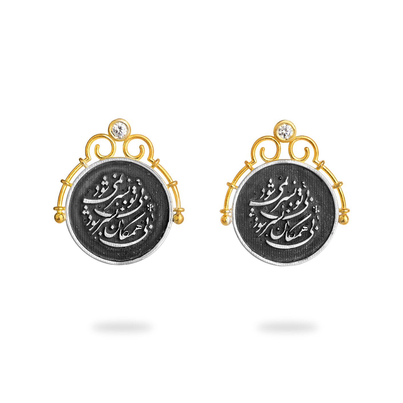 Silver Calligraphy Stud Coin Earrings, Poem of Molana Rumi- Zargoon Design