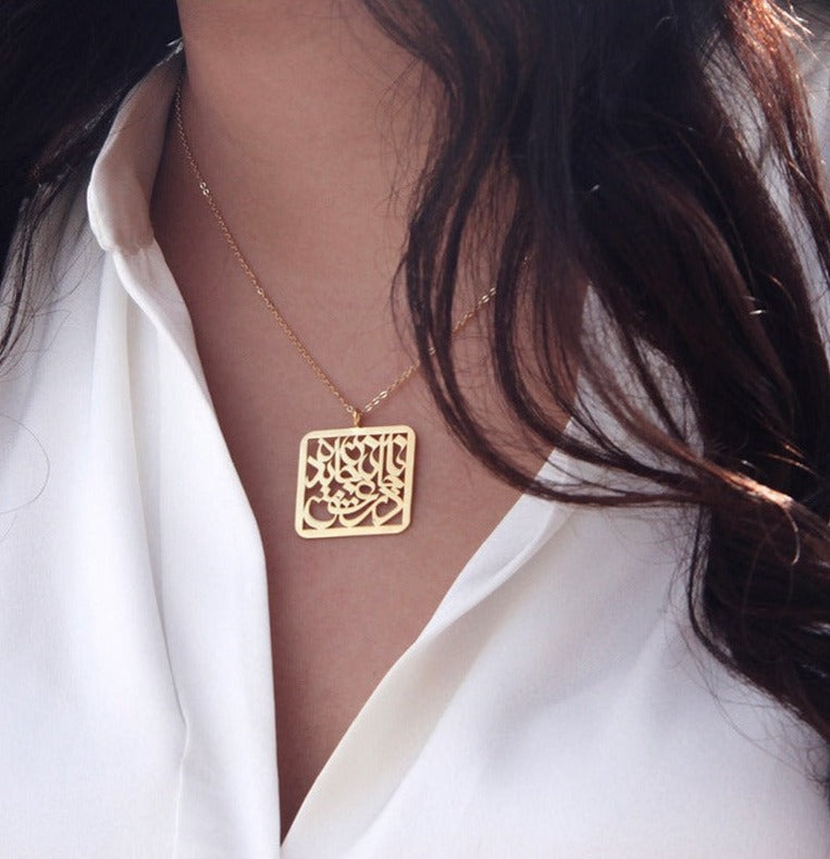 Gold Plated  Silver Persian Calligraphy Necklace, Poem of Molana Rumi