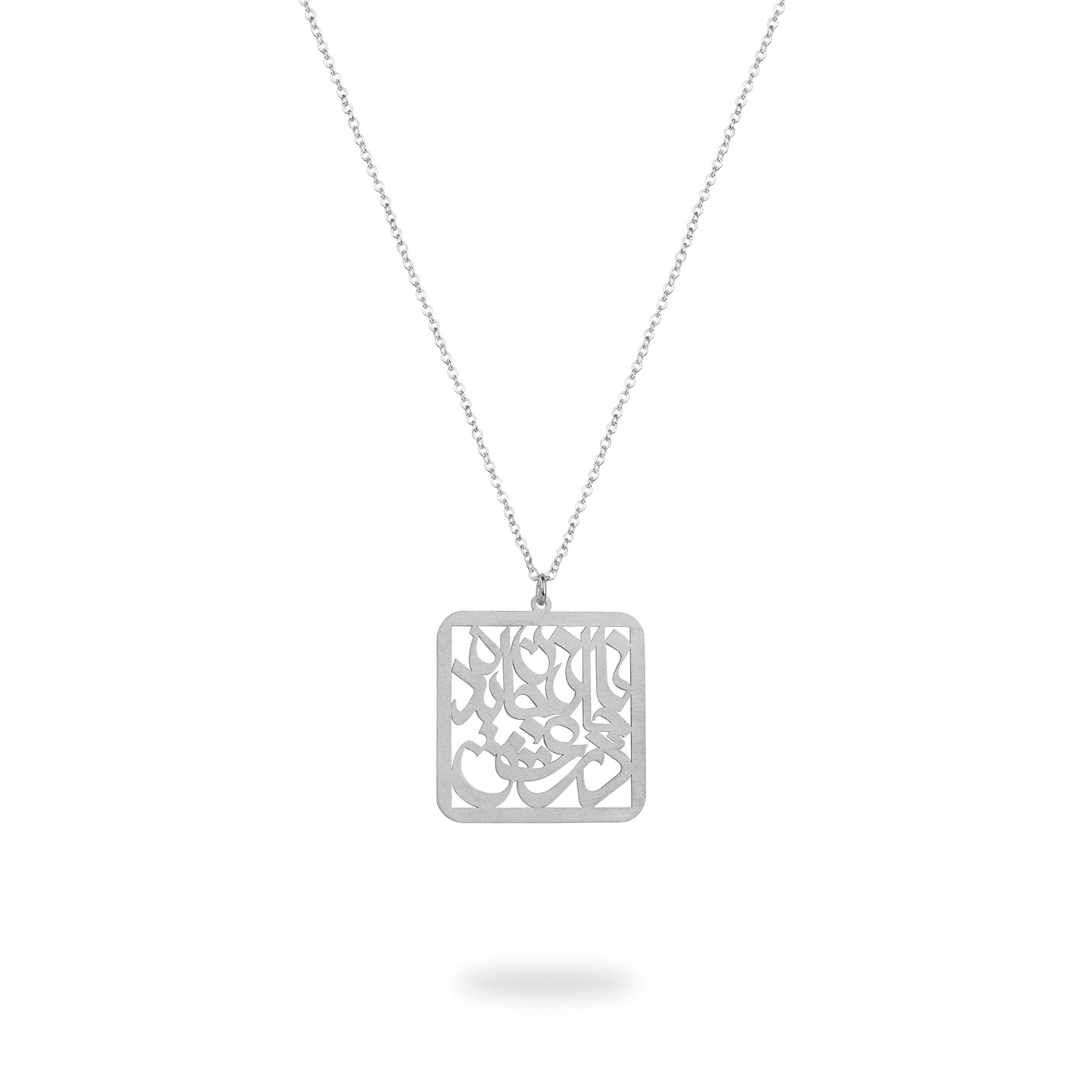 Sterling Silver Necklace, Poem of Rumi