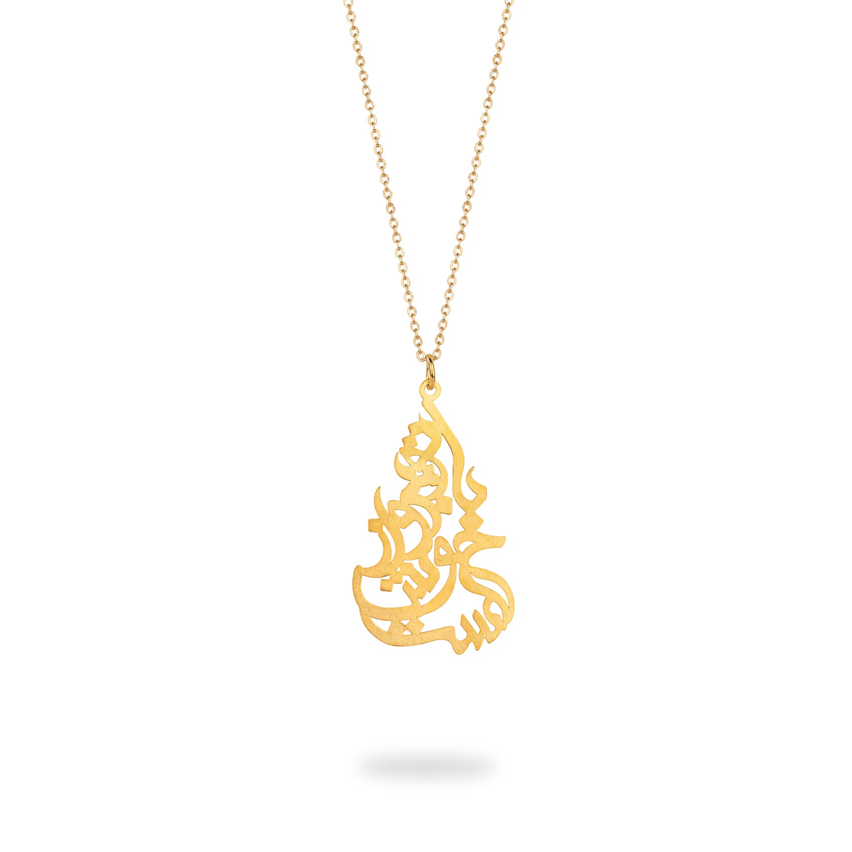 Gold Plated Silver Persian Calligraphy Necklace
