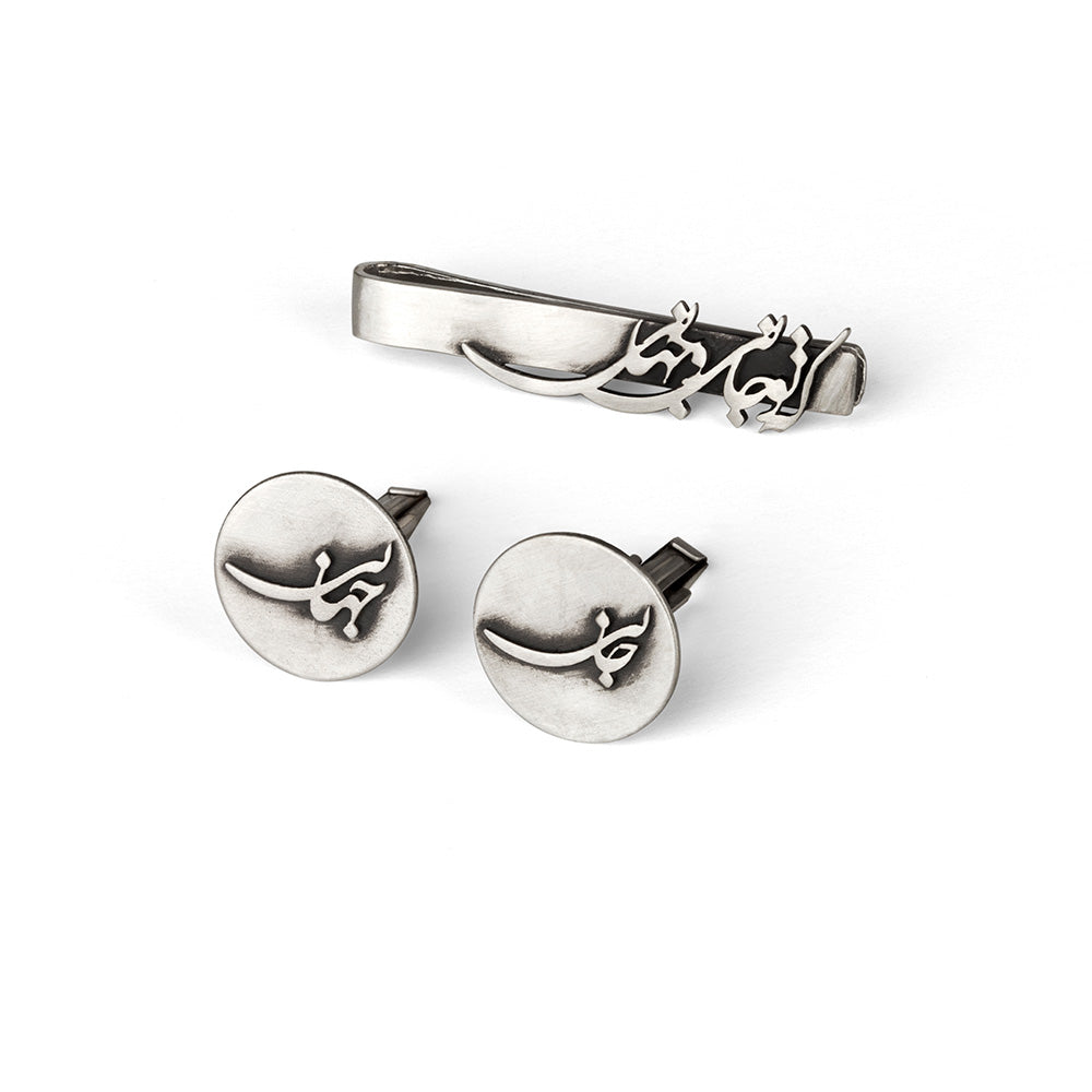 Silver Persian Calligraphy Coin Cufflinks and Tie Bar