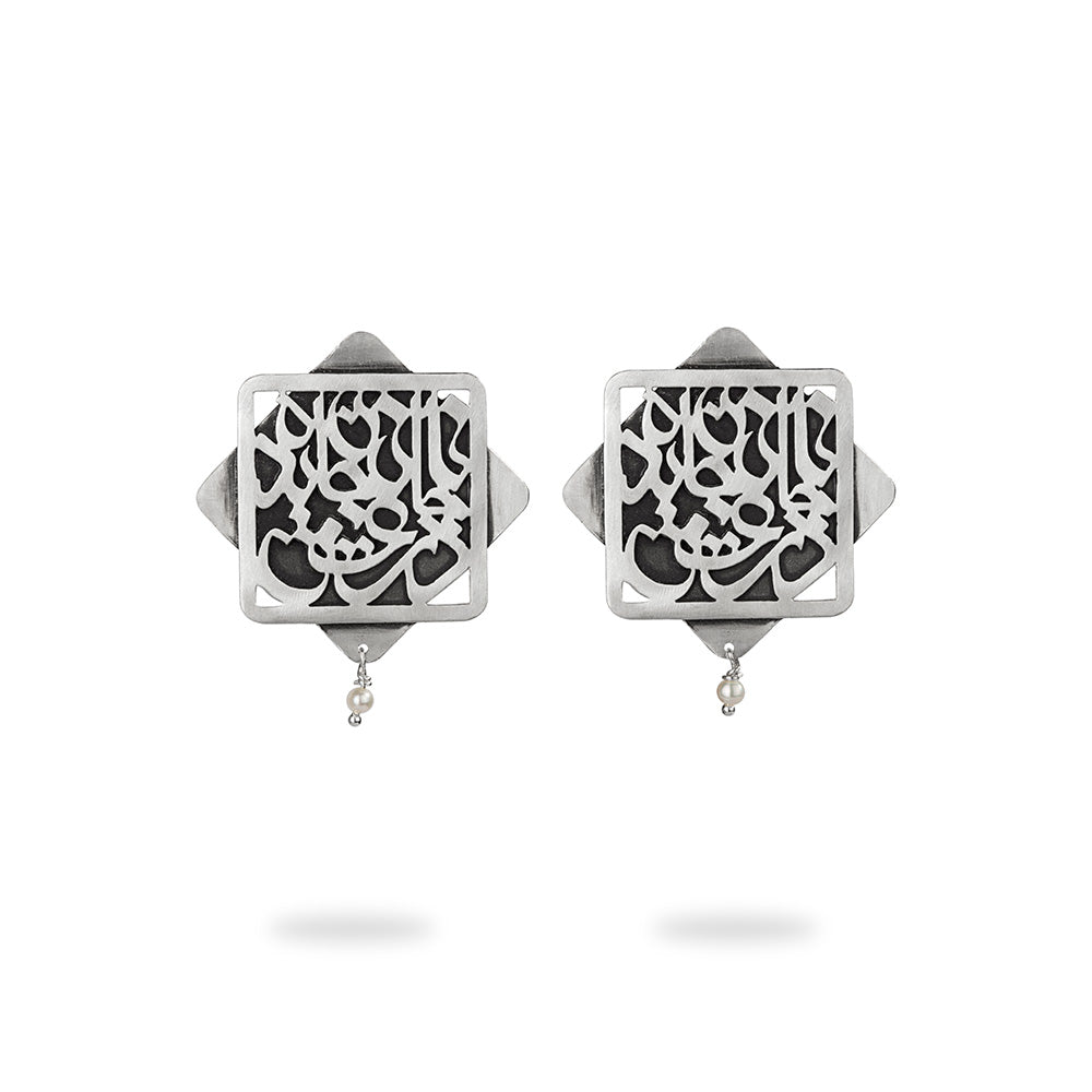 Sterling Silver Statement Earrings, Rumi Poem