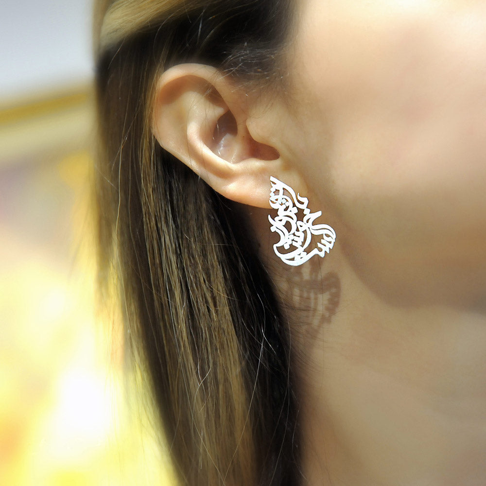 Sterling Silver Persian Calligraphy Stud Earrings