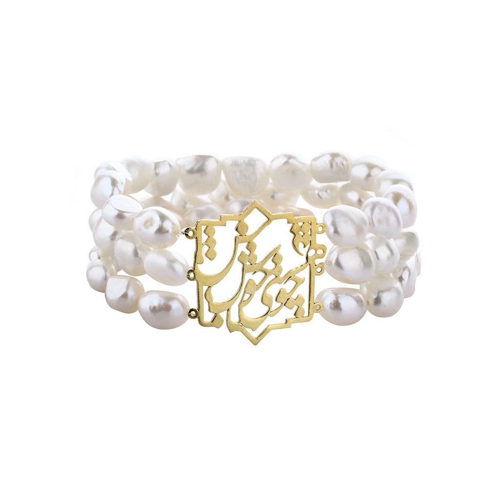 Gold Plated Silver Calligraphy Bracelet with Beaded Baroque Pearl, Poem of Khayyam