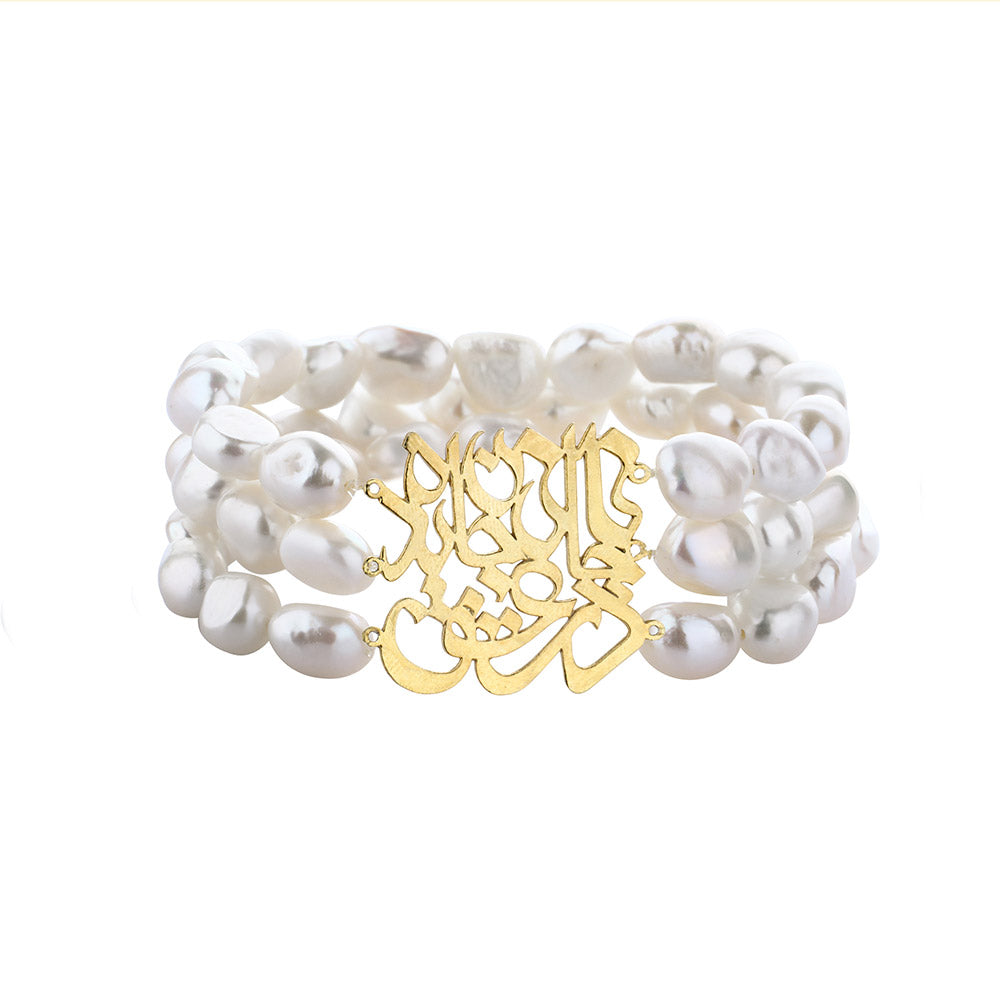 Gold Plated Silver Calligraphy Bracelet with Beaded Baroque Pearl, Poem of Rumi