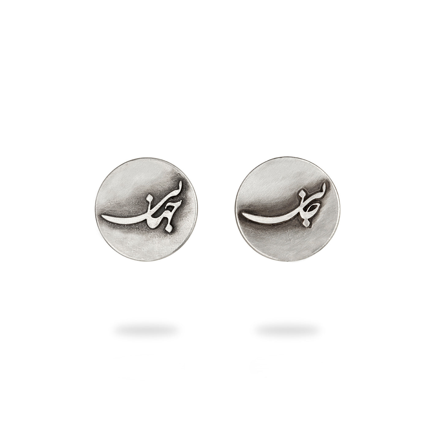 Silver Minimal Persian Calligraphy Stud Earrings