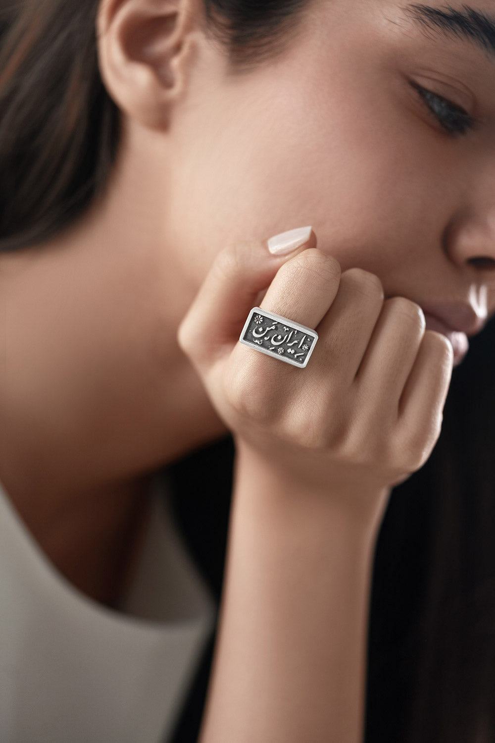 My Iran Unisex Silver Signet Ring