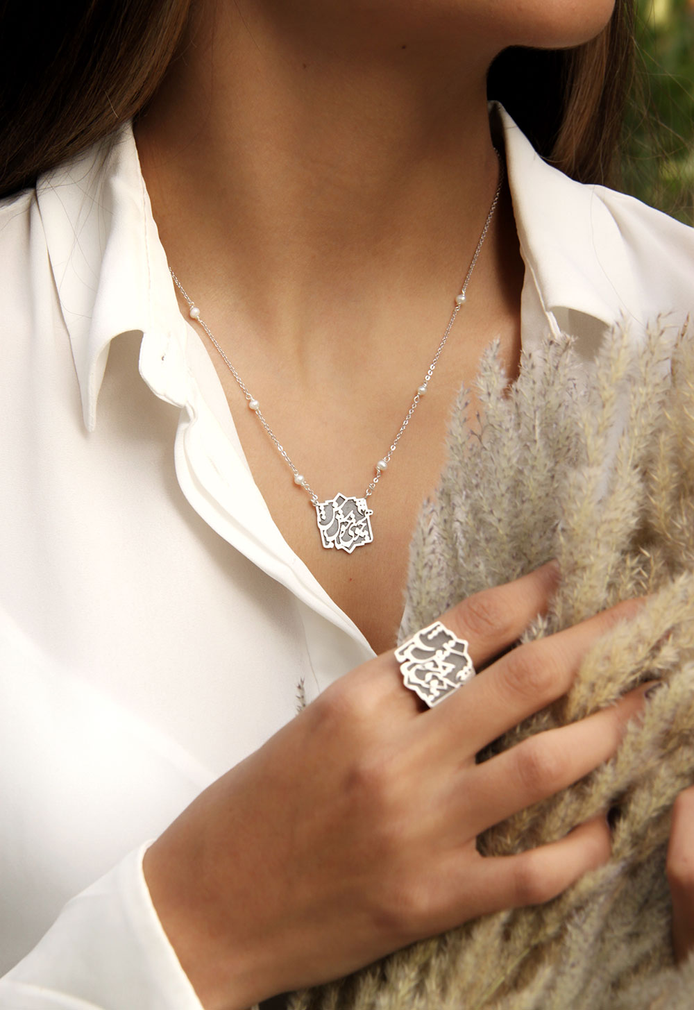 Silver Typography Necklace and Ring, Poem of Khayyam