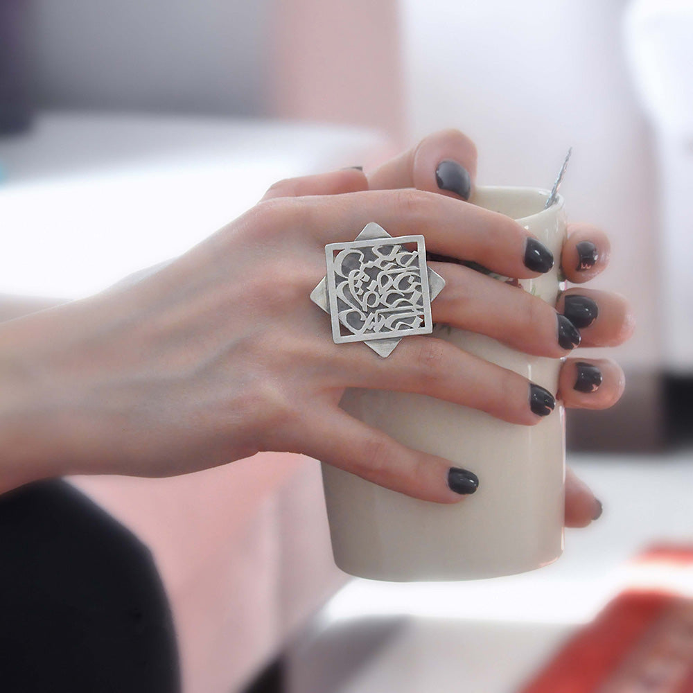 Silver Statement Adjustable Ring, Rumi Poem