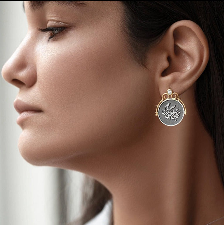 Sterling Silver Calligraphy Stud Coin Earrings and Necklace, Life is Beautiful