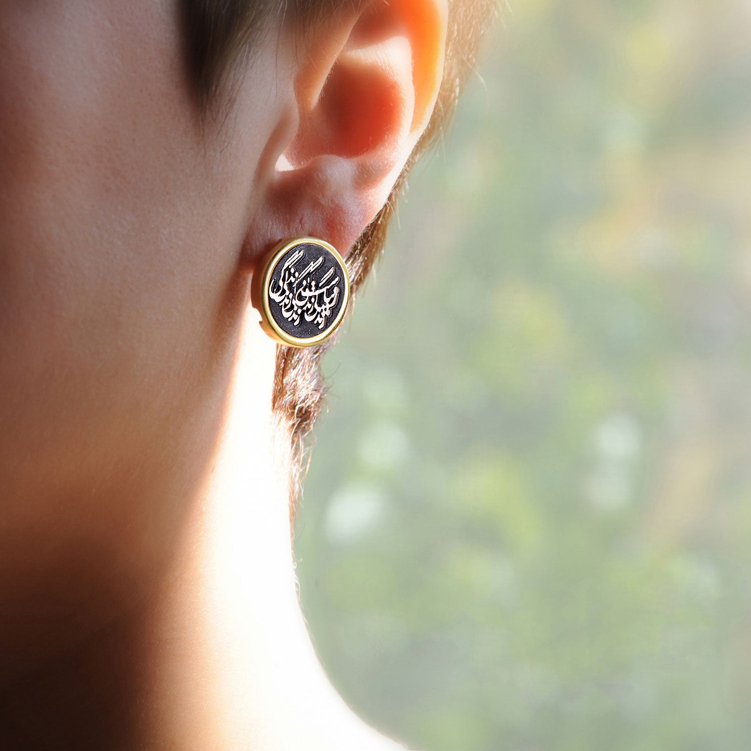 Sterling Silver Stud Coin Earrings, Life is Beautiful