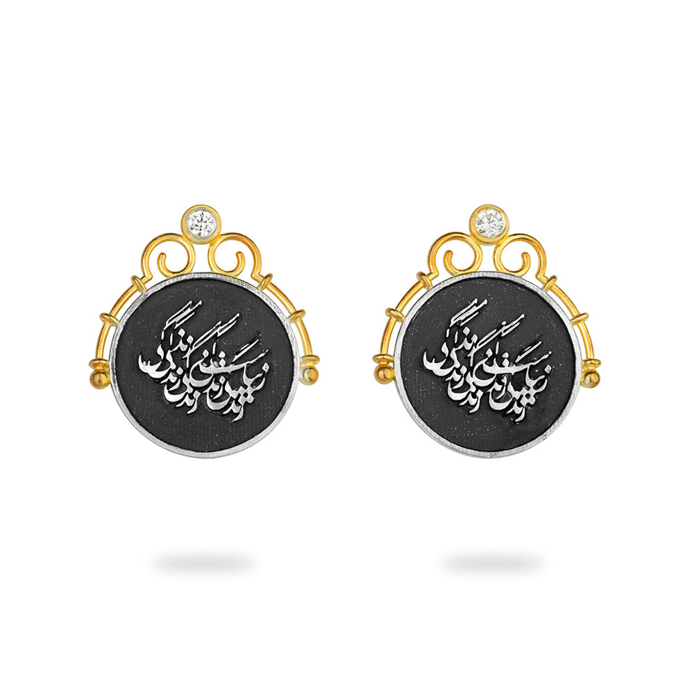 Sterling Silver Calligraphy Stud Coin Earrings, Life is Beautiful