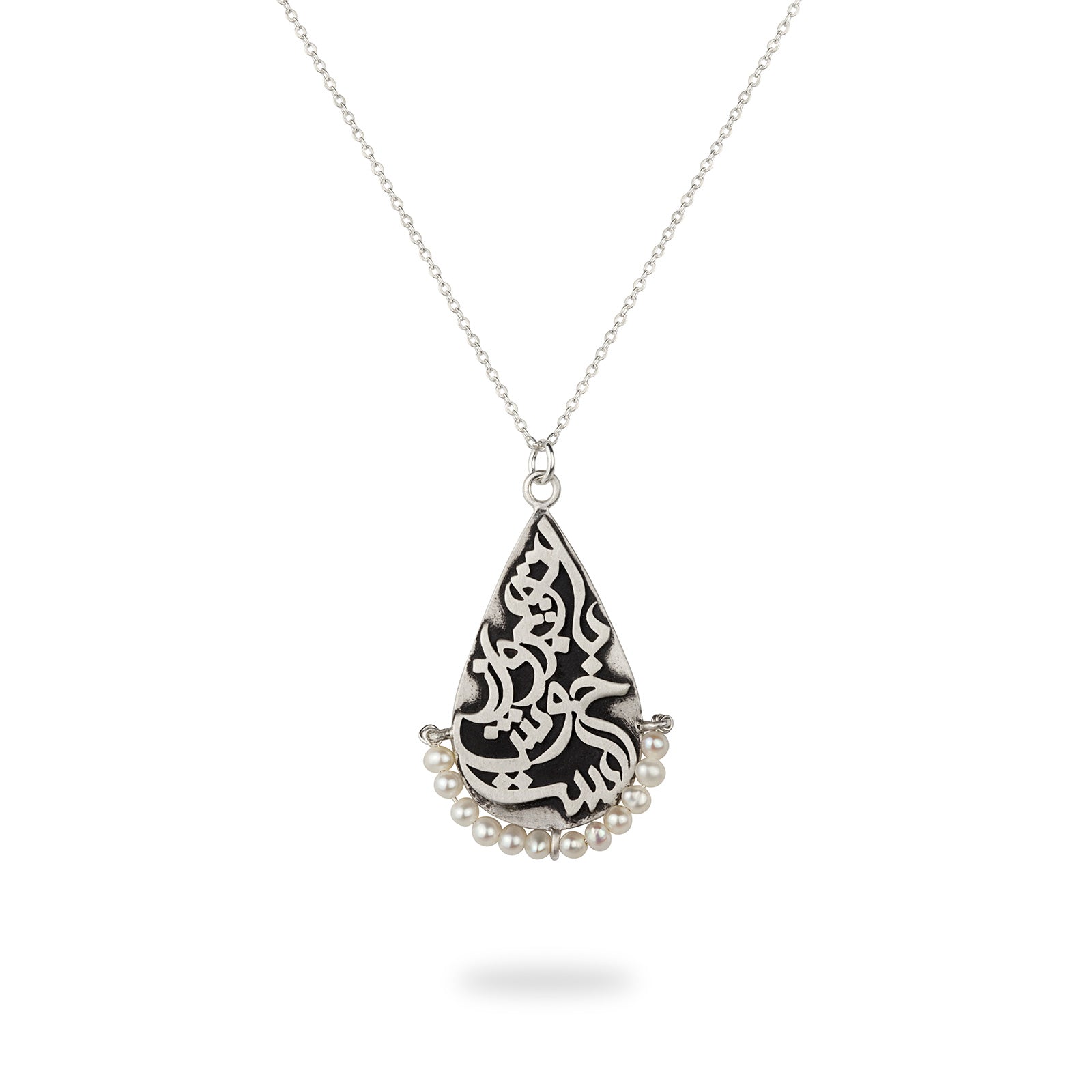 Silver Adjustable Statement Pear Necklace with Freshwater Pearls