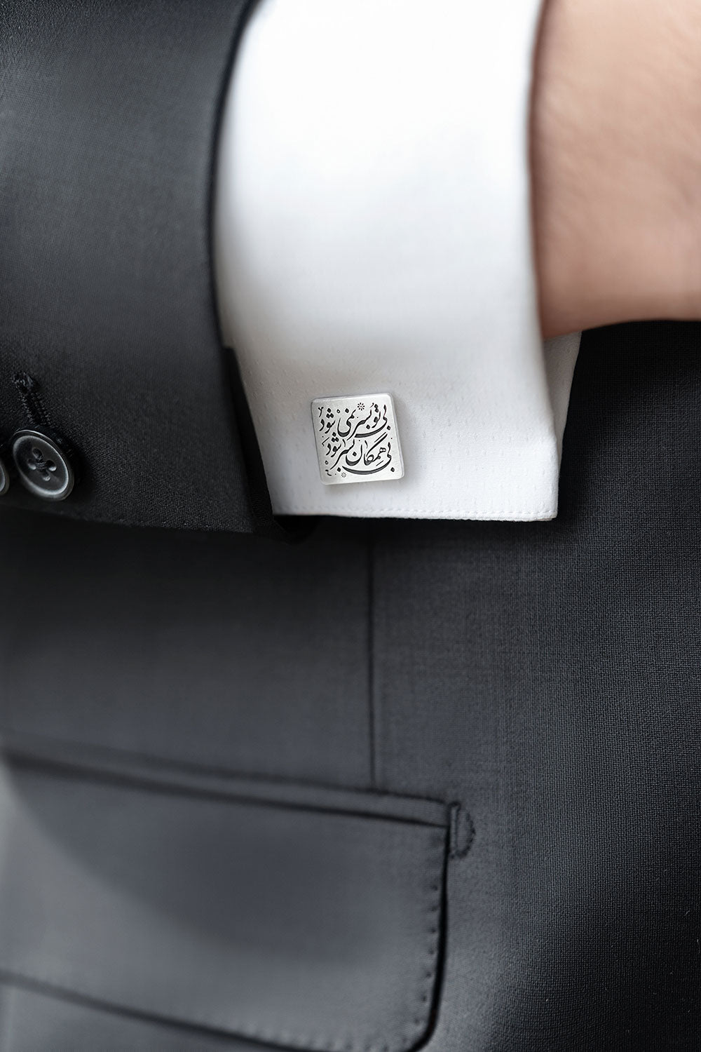 Silver Engraved Square Cufflinks, Rumi Poem
