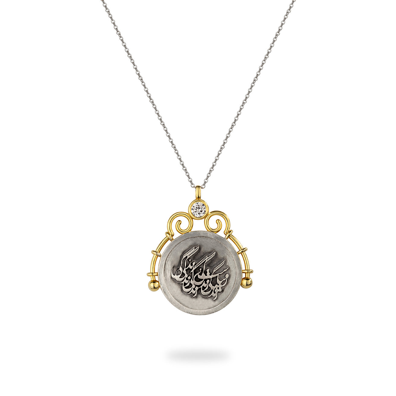 Sterling Silver Long Necklace, Life is Beautiful