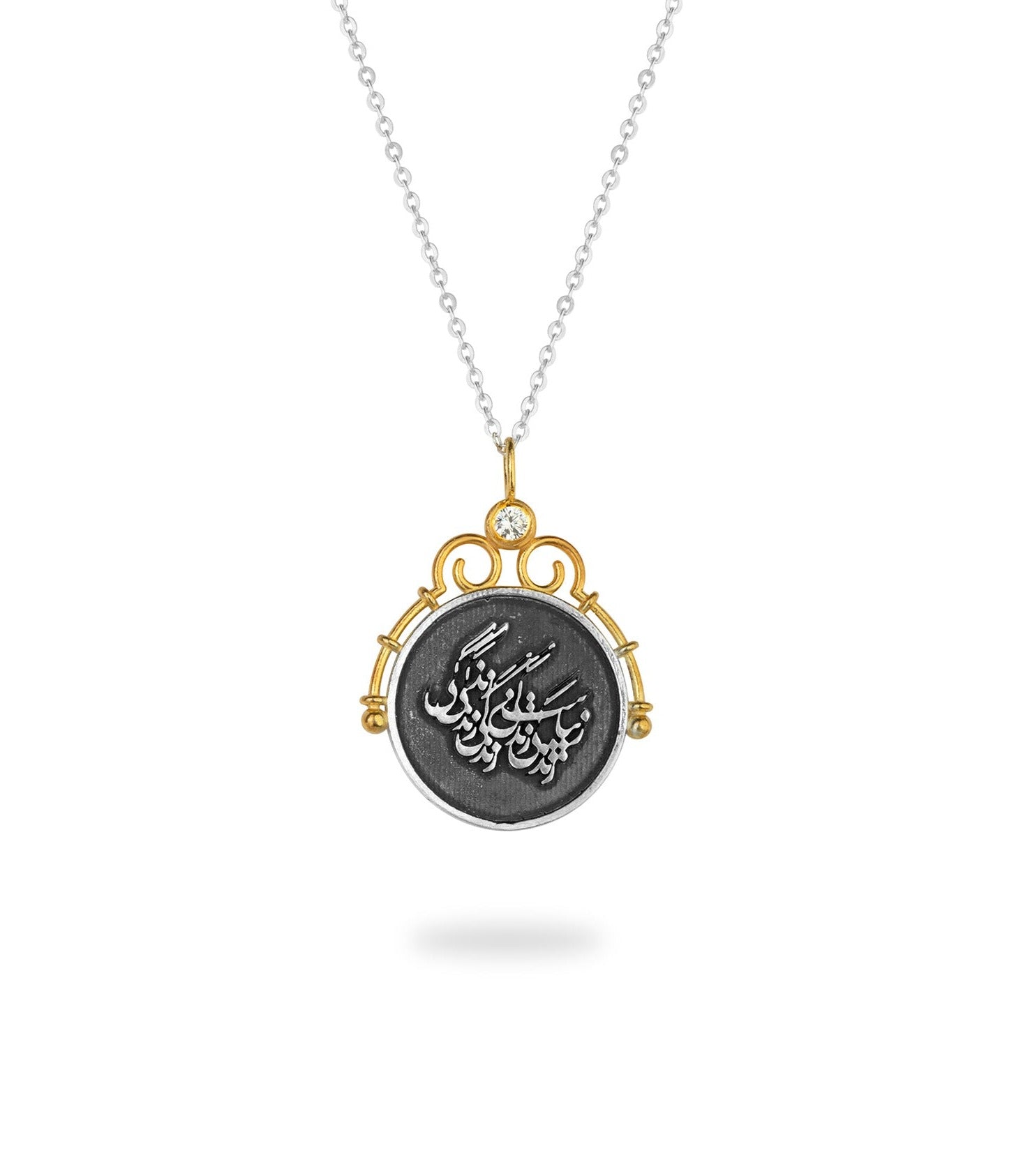Sterling Silver Necklace, Life is Beautiful