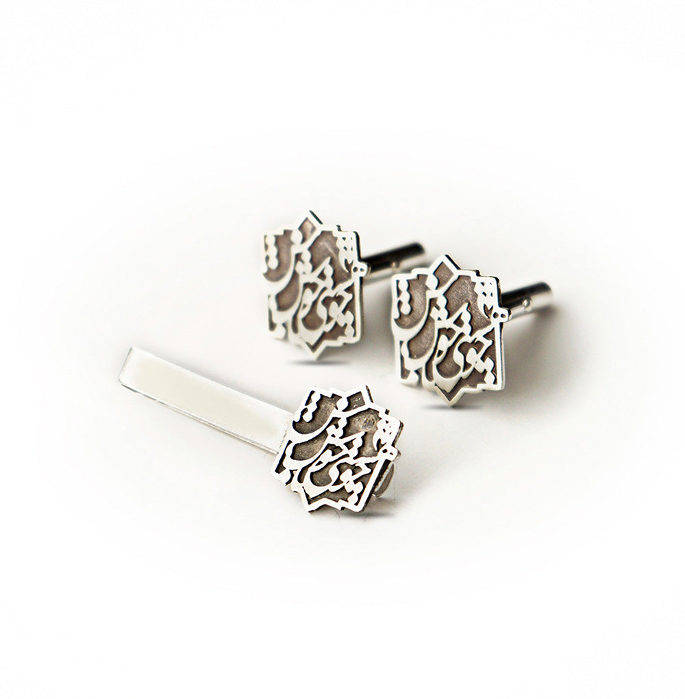 Sterling Silver Persian Calligraphy Cufflinks and Tie Bar, Khayyam Poem