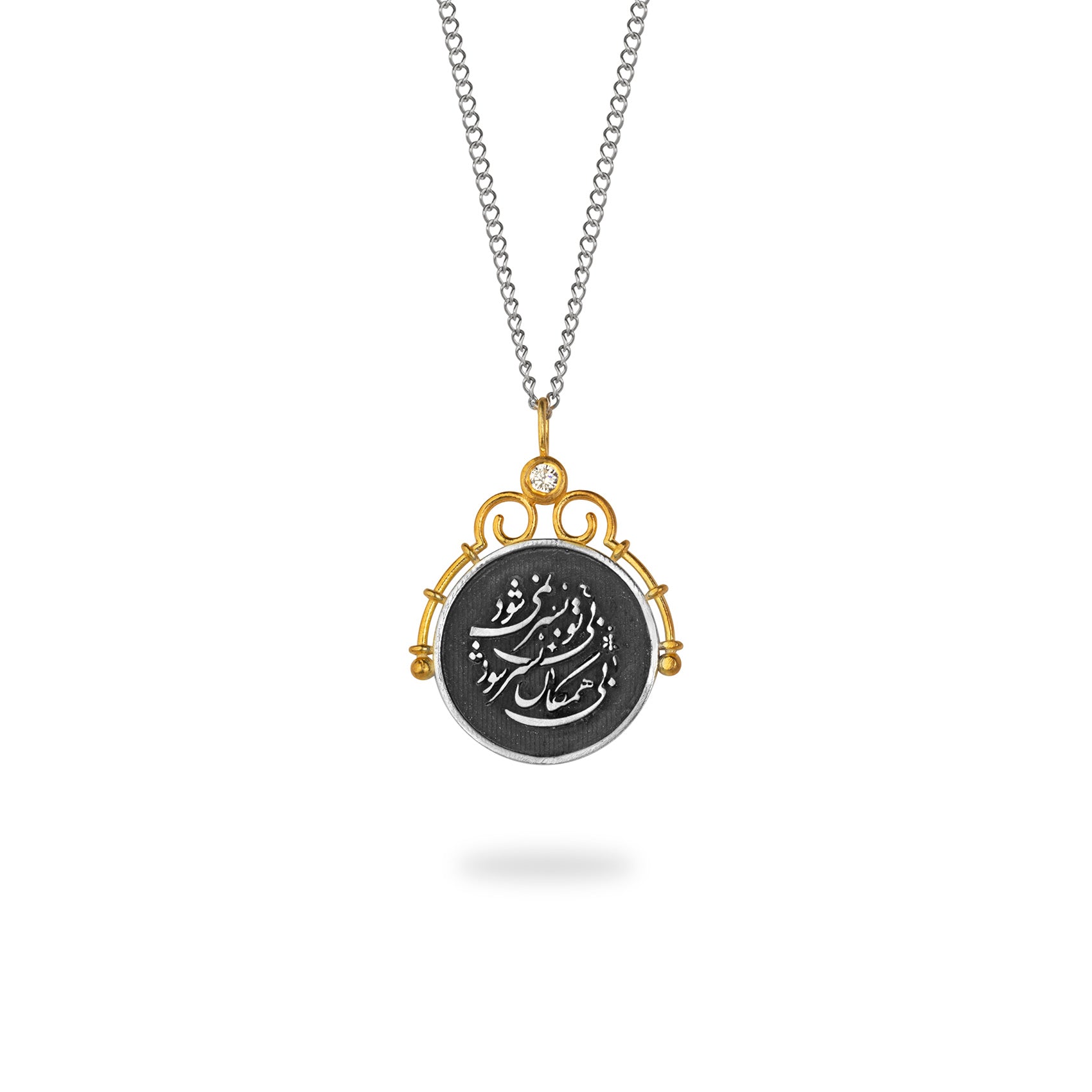 Sterling Silver Persian Calligraphy Necklace, Poem of Molana Rumi