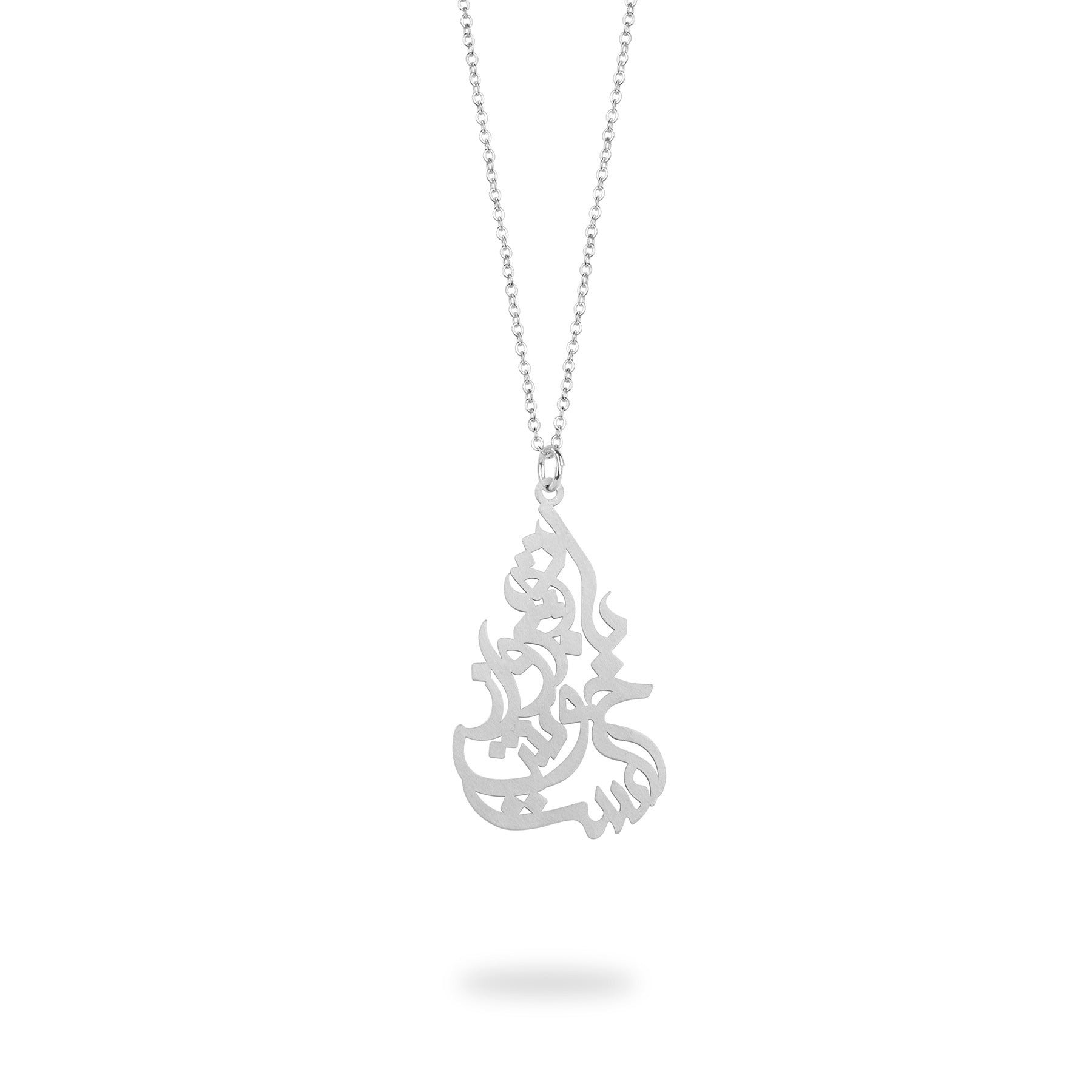 Silver Persian Calligraphy Necklace