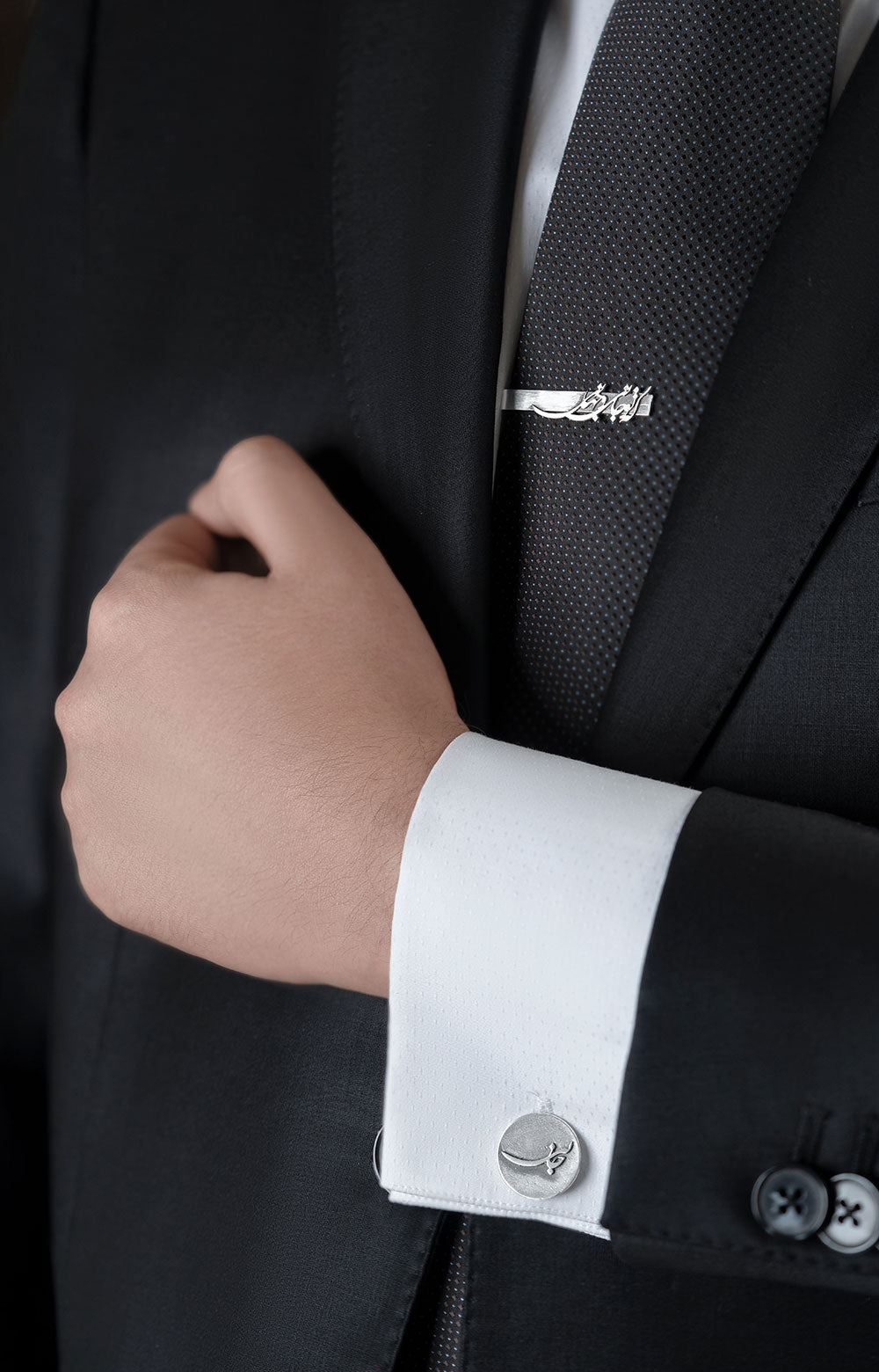 Sterling Silver Persian Calligraphy Coin Cufflinks and Tie Bar
