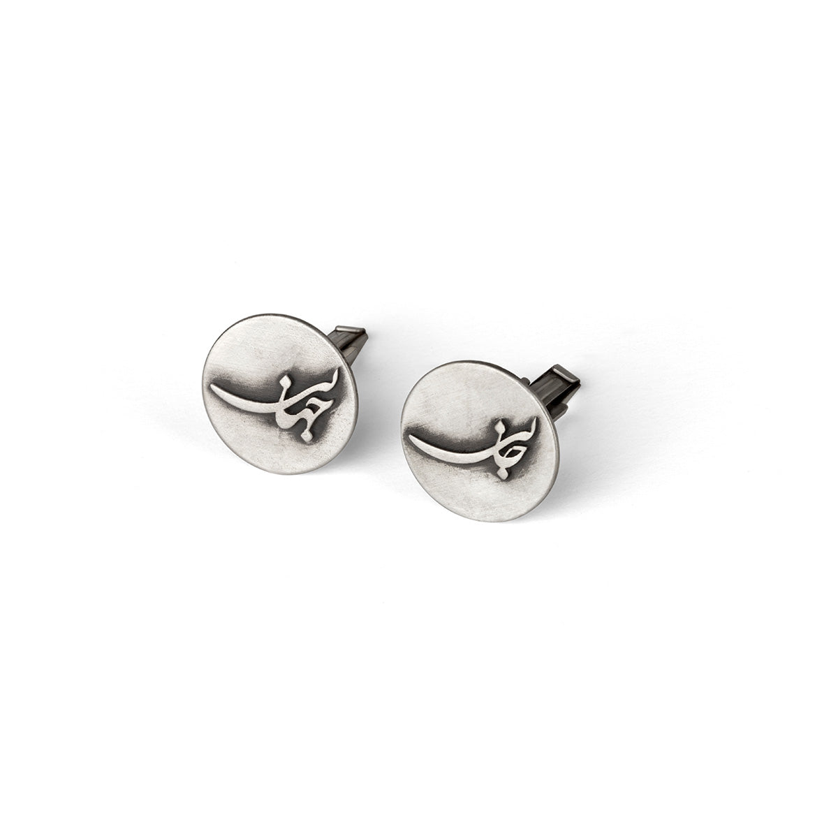 Sterling Silver Persian Calligraphy Coin Cufflinks