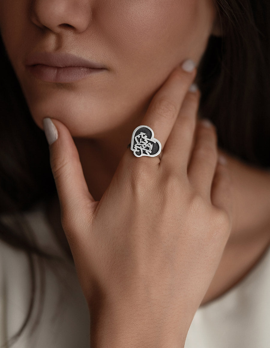 Silver Persian Calligraphy Signet Ring, Poem of Hafez