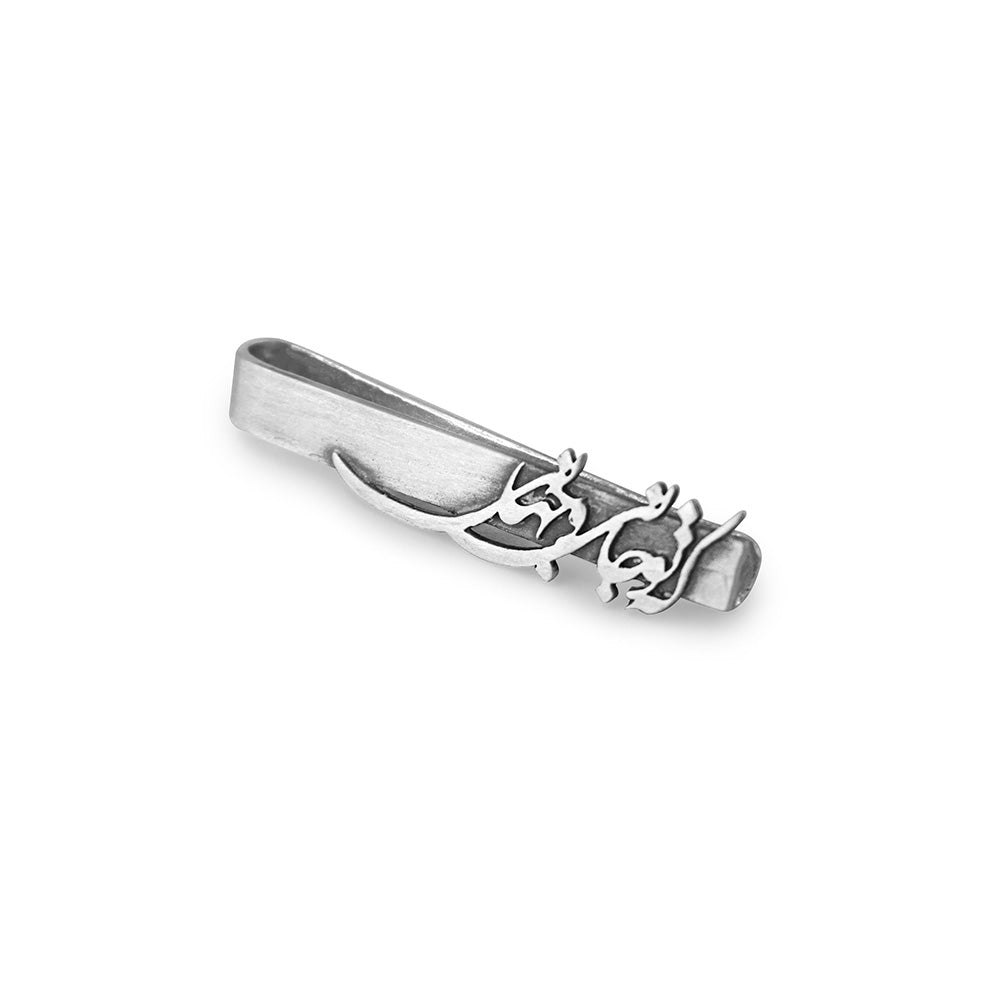 Sterling Silver Persian Calligraphy Tie Clip