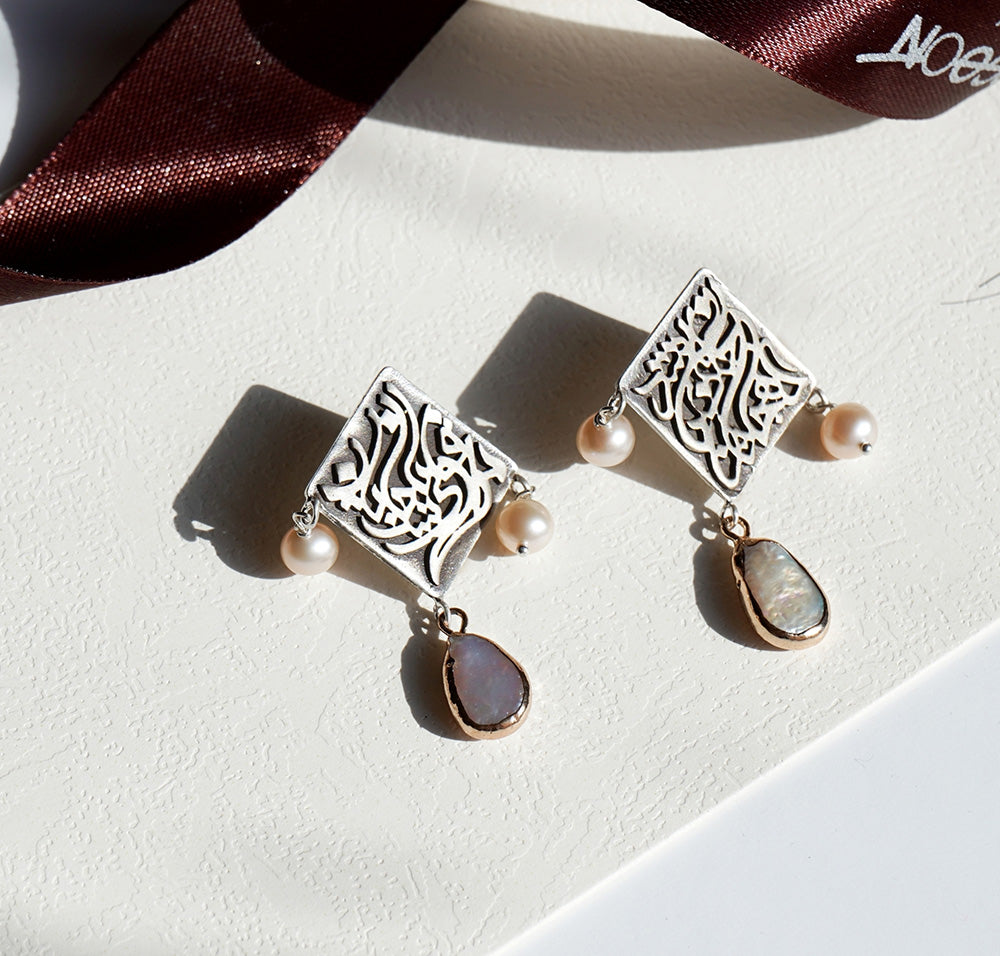 Sterling Silver Calligraphy Stud Earrings with Pearl, Poem of Molana Rumi