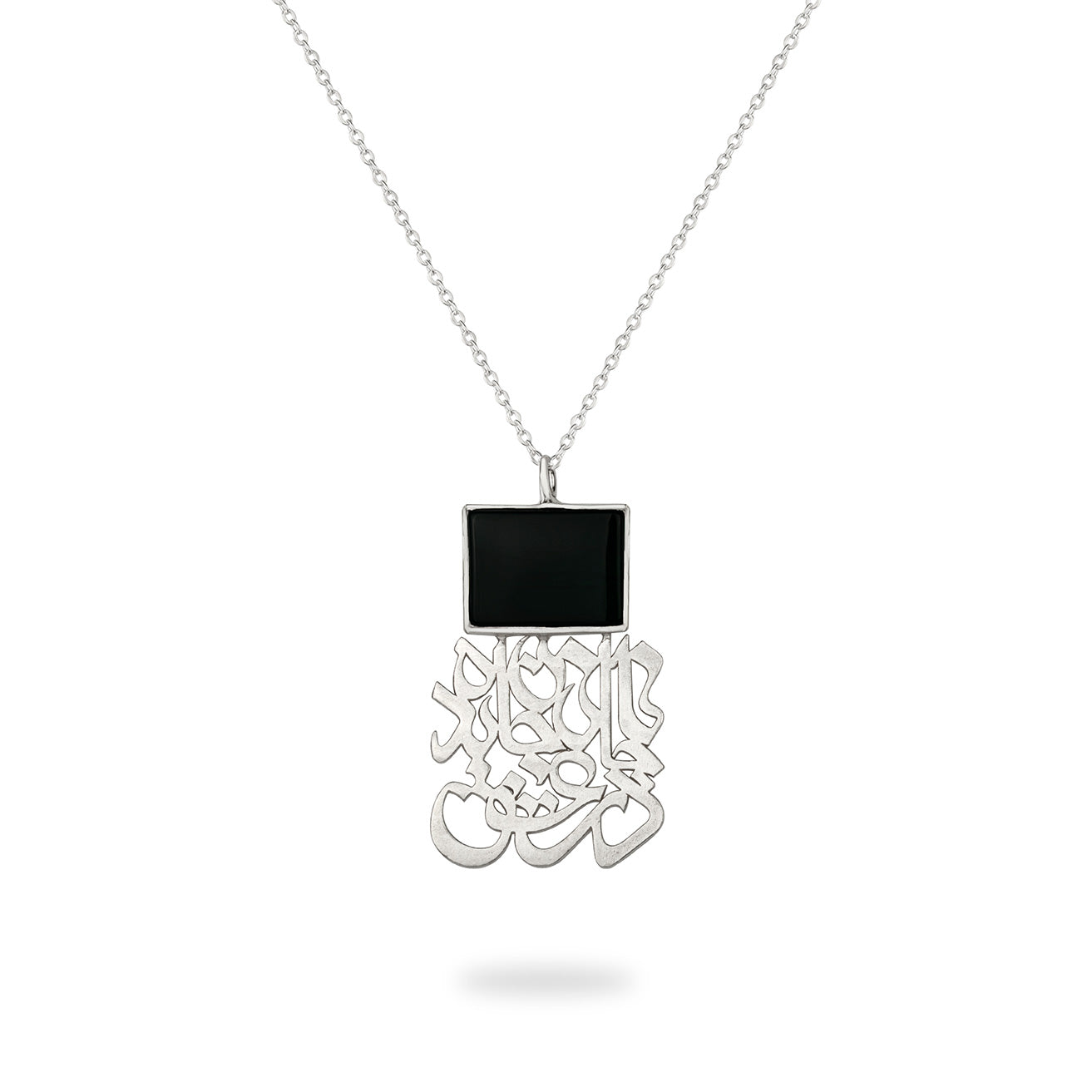 Sterling Silver Rumi Poem Necklace with Black Agate
