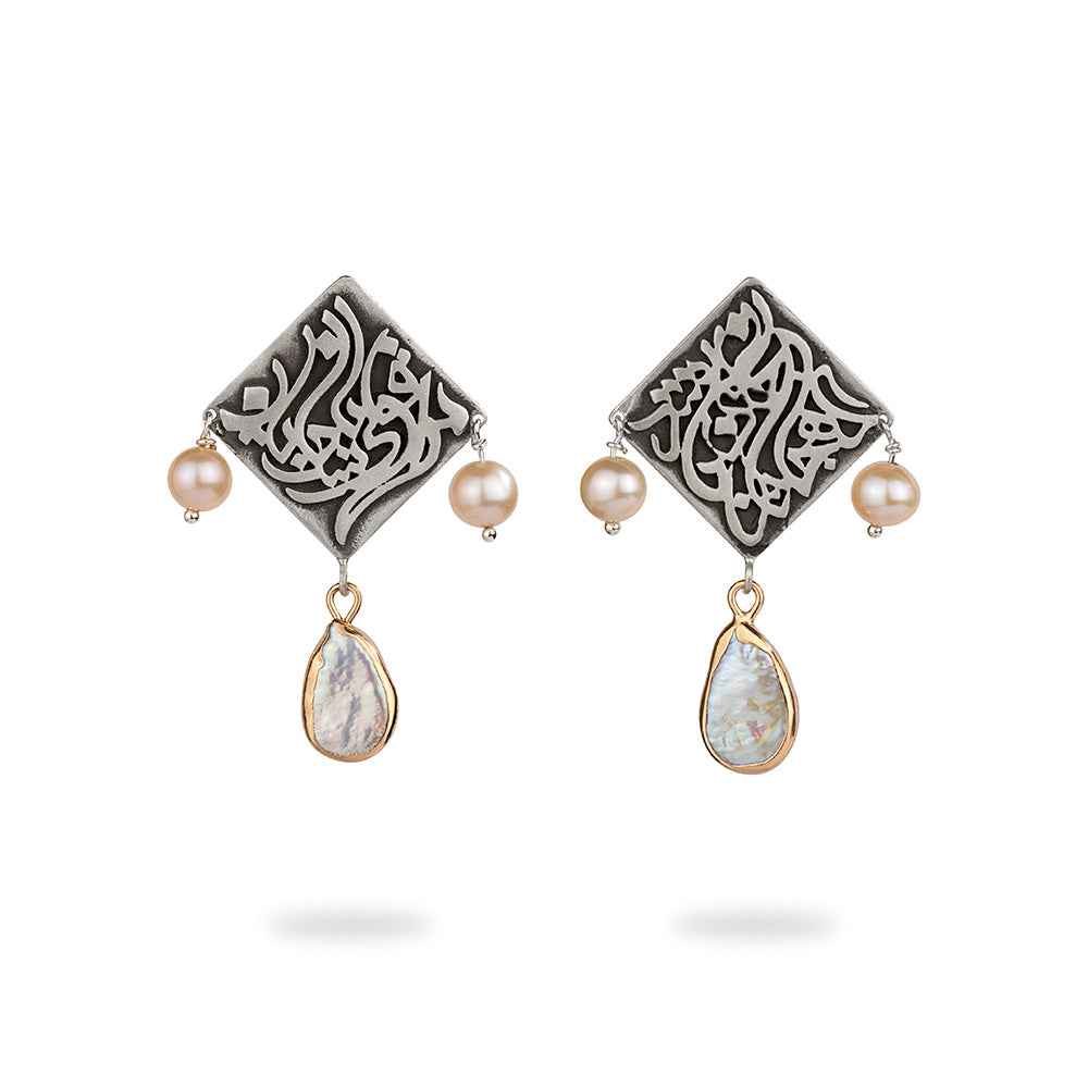 Sterling Silver Calligraphy Stud Earrings with Pearl, Poem of Molana Rumi