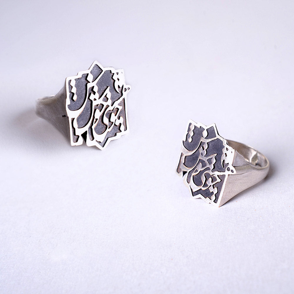 Silver Typography Signet Ring, Khayyam Poem