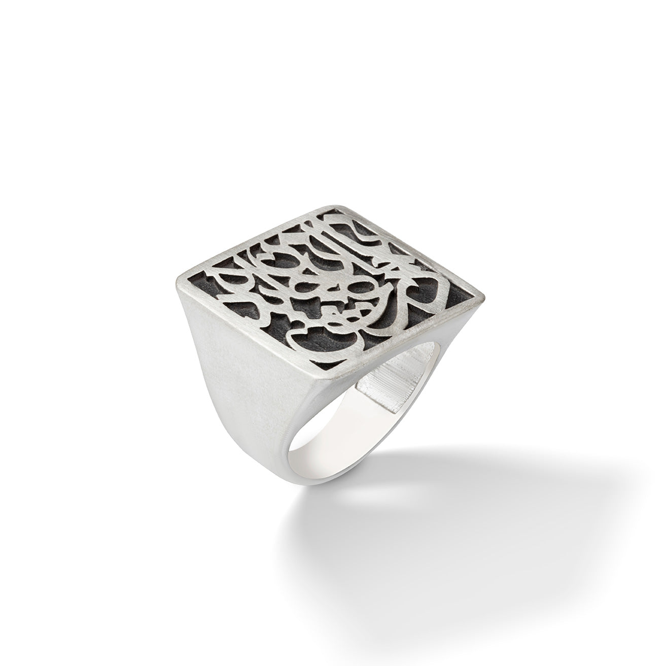 Sterling Silver Square Signet Ring, Rumi Poem