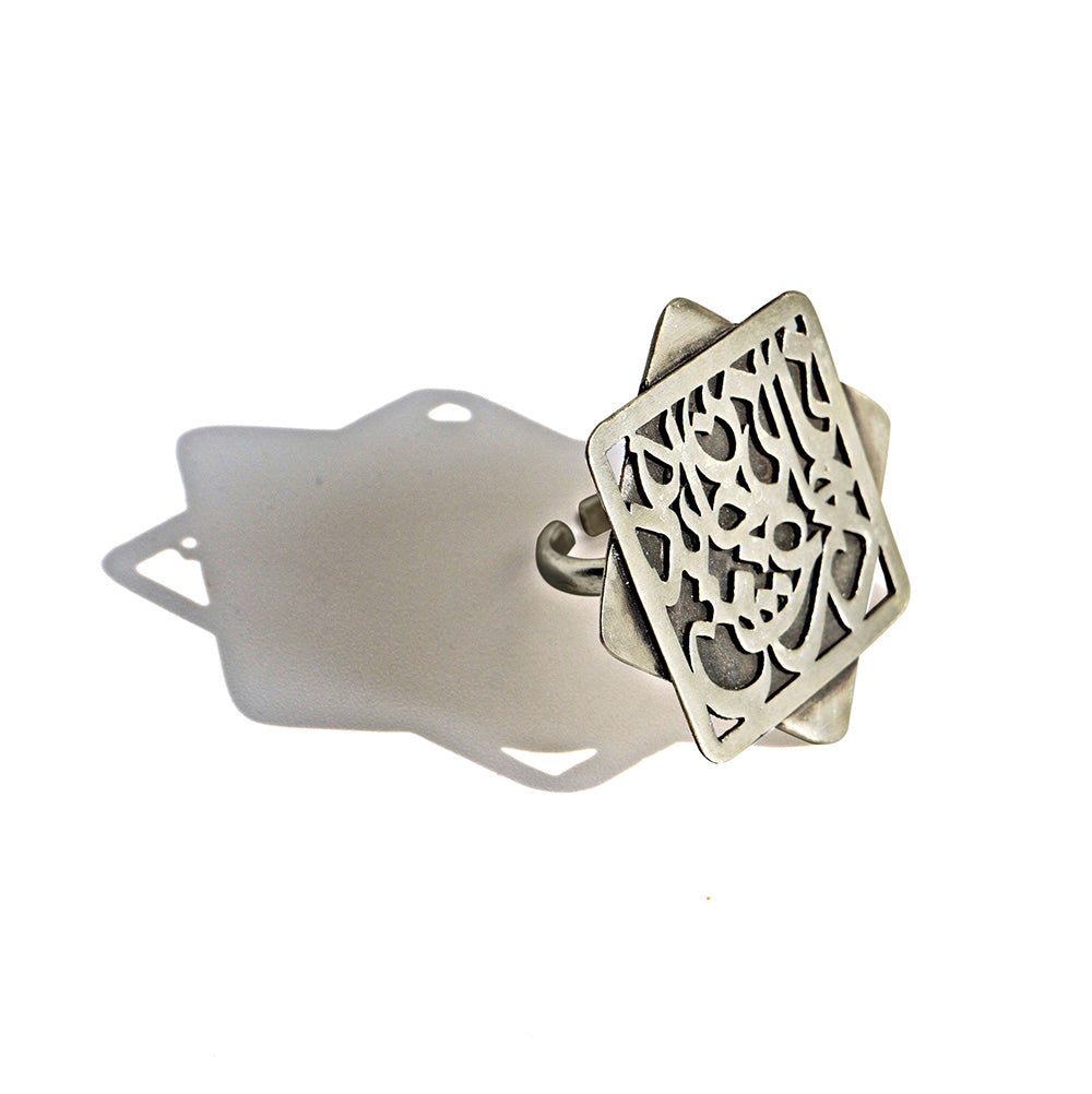 Sterling Silver Statement Adjustable Ring, Rumi Poem