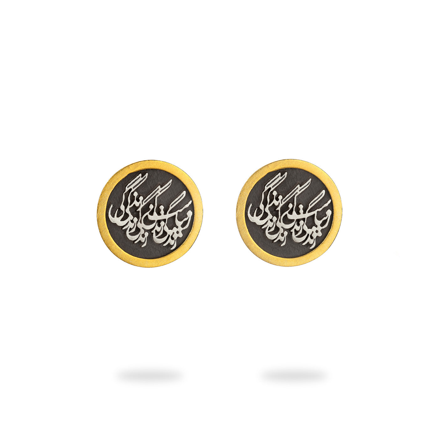 Silver Stud Coin Earrings, Life is Beautiful